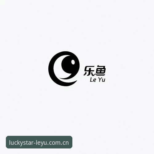 2026乐鱼版本要求最新动态：兼容性升级与访问入口调整全解析