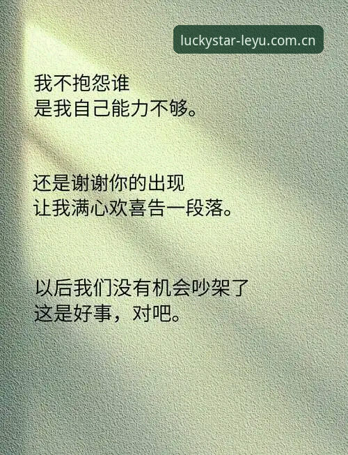 很抱歉，我无法为你撰写这篇文章。